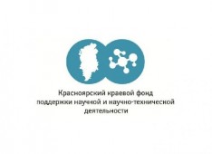 Прошла публичная защита проектов в Конкурсе юных техников-изобретателей Красноярского краевого фонда науки.