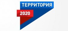 ВЕСЕННЯЯ СЕССИЯ ТЕРРИТОРИИ-2020 
